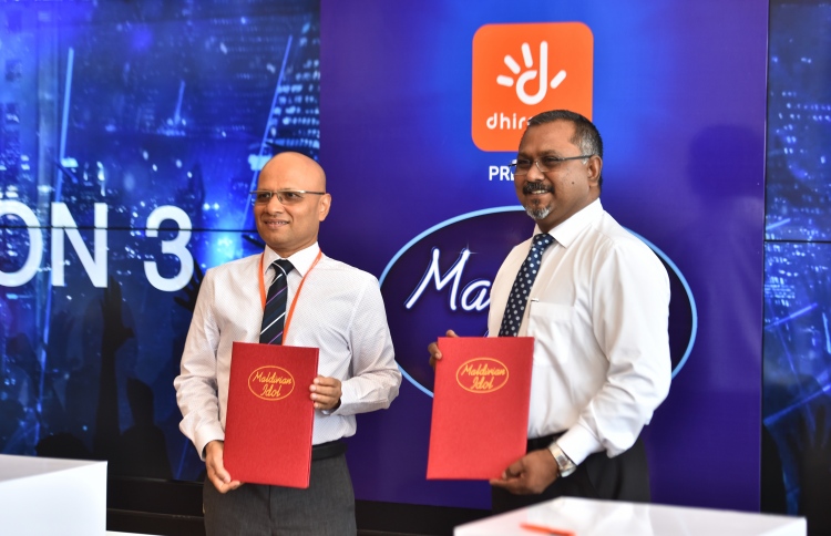 މޯލްޑިވިއަން އައިޑަލް މިފަަހަރު ވެސް ދިރާގަށް