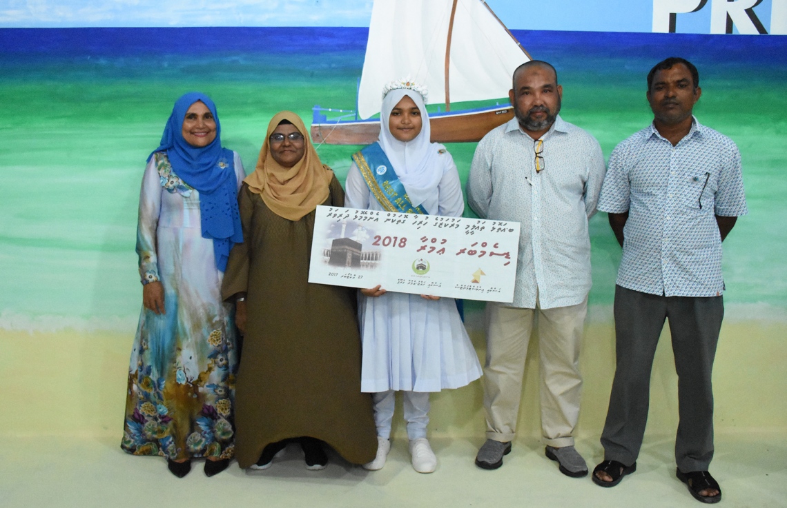 ބ. އޭދަފުށި: އޮކްޓޯބަރު 27، 2017: ބ. އަތޮޅު ތައުލީމީ މަރުކަޒުގެ 2016 ވަނަ އަހަރުގެ އަހަރީ އިނާމު ދިނުމުގެ ޖަލްސާގައި ހުރިހާ ގޮތަކުން އެންމެ މޮޅު ދަރިވަރަކަށް ހޮވުނު ހަނާ ހަމްދީ(މ) ފޮޓޯއަކަށް ހުއްޓިގެން.-- ފޮޓޯ: ތޯރިގް އަބްދުލް ރަހުމާން