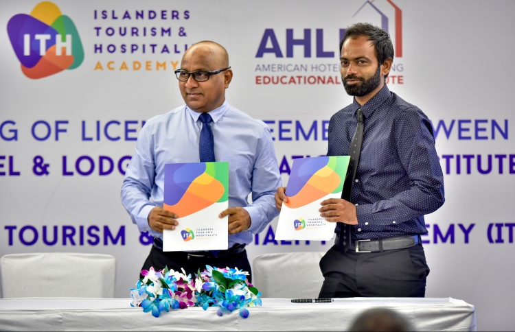 އައިލެންޑާސް އިން ނައިފަރުގަ އެޑިއުކޭޝަން އެކްސްޕޯއެއް