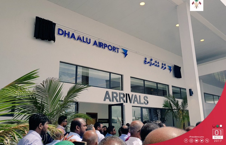 މުސާރައިގެ މައްސަލާގައި ދާލު އެއާޕޯޓްގައި އިހުތިޖާޖު!