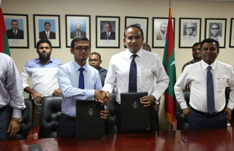 މިފްކޯ އަށް ސަރުކާރުން 46 މިލިއަން ރުފިޔާގެ ލޯނެއް