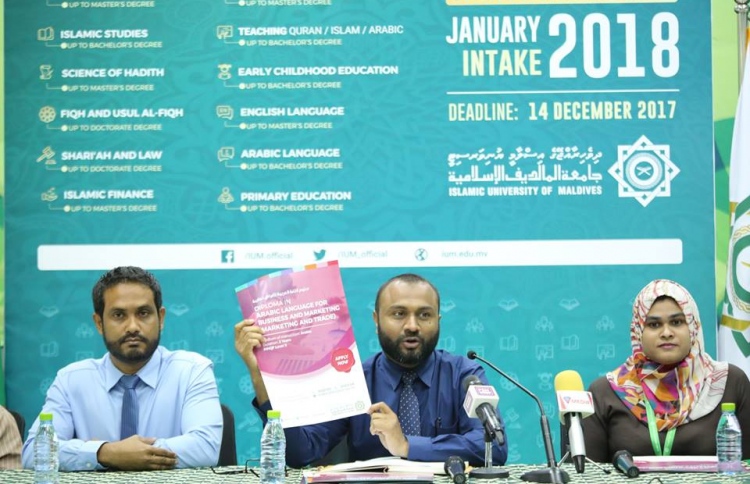 ޗާންސެލަކަމުން އިސްތިއުފާ ނުދިނުމުން ޝަހީމަށް ފާޑުކިއުން