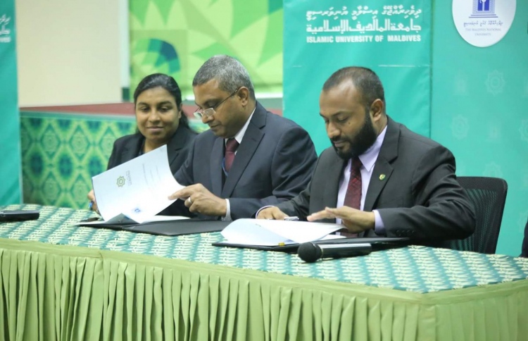 އައިޔޫއެމް އާއި އެމްއެންޔޫ ގުޅިގެން މަސައްކަތް ކުރަނީ