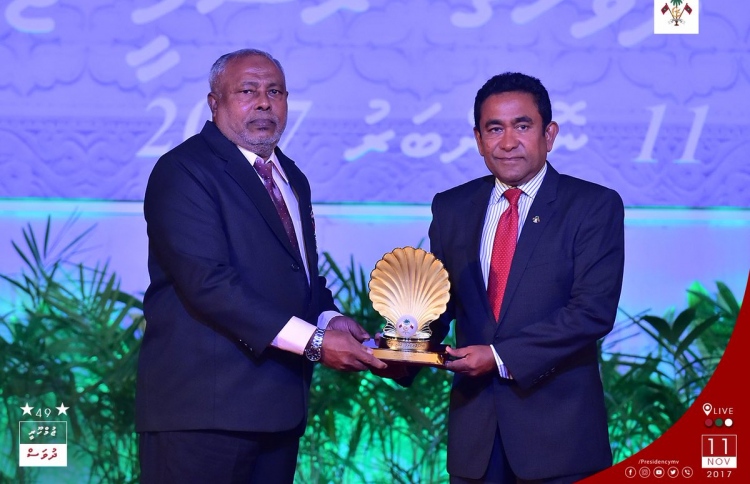 ޝަރަފްވެރިކަމުގެ އިނާމް ދެ ބޭފުޅަކަށް ދީފި