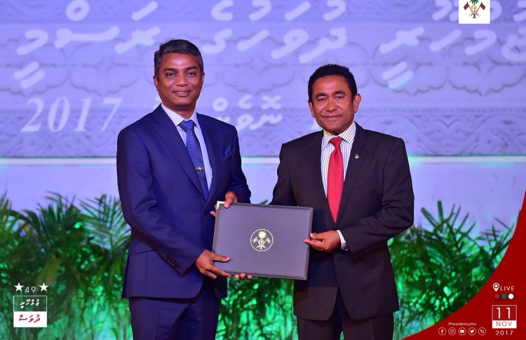 ގައުމީ އިނާމު ދިނުން މިނިވަން ދުވަހުގެ ހަފުލާގައި