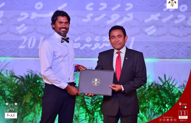 ގައުމީ އިނާމު މި ފަހަރު 20 ބޭފުޅަކަށް