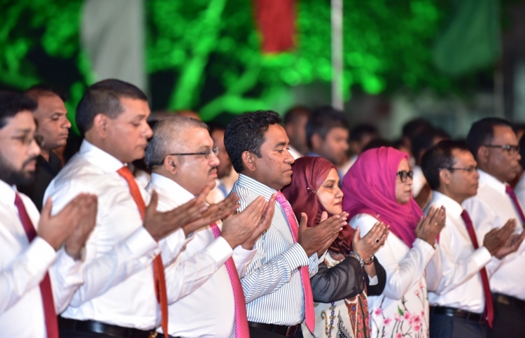 އީޔޫ އިން ފިޔަވަޅު އަޅާ ލިސްޓުގައި 41 ނަމެއް ހިމެނޭ