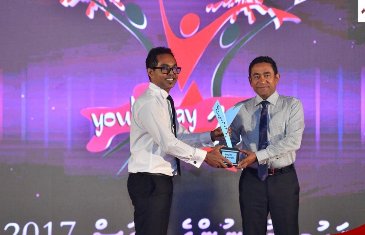 ޒުވާނުންގެ އެވޯޑު މި އަހަރު 8 މީހަކަށް