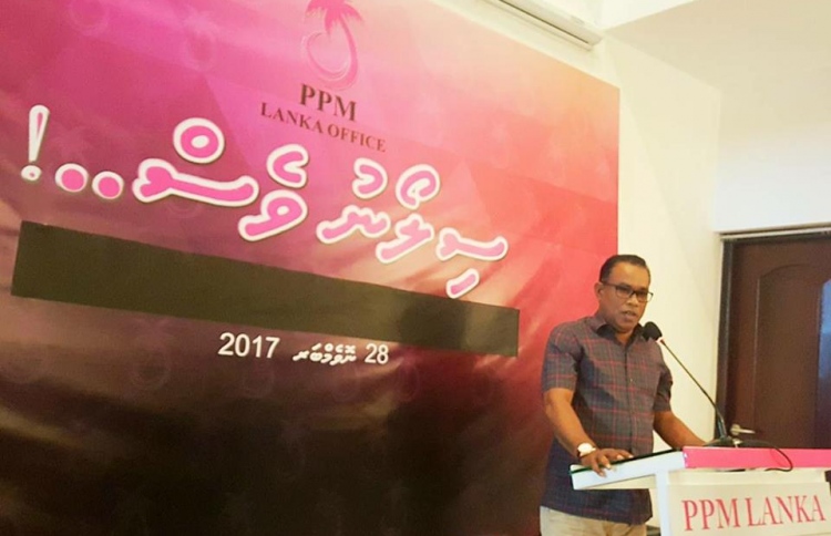 ޕީޕީއެމްގެ "ނަވަށް" އިދިކޮޅު މީހުން އަރުވަން ޖެހޭ