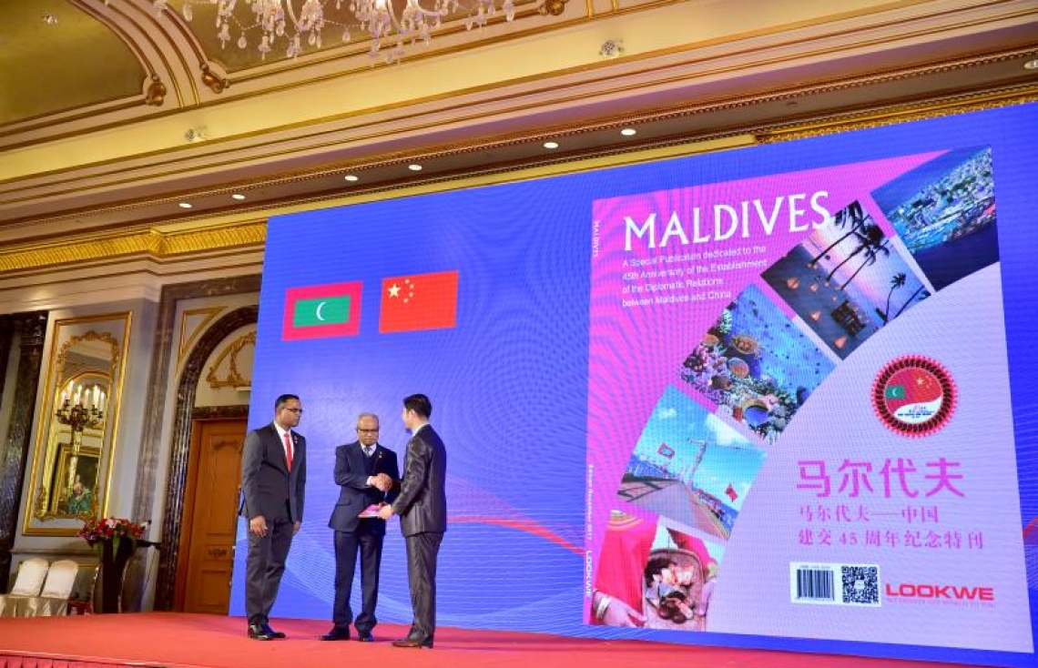 ޗައިނާ: ޑިސެމްބަރު 6، 2017- ރާއްޖެ-ޗައިނާގެ ސިޔާސީ ގުޅުމަށް 45 އަހަރު ފުރުމުގެ މުނާސަބަތުގައި ބޭއްވި ޚާއްސަ ހަފްލާގައި ރާއްޖޭގެ ފޮރިން މިނިސްޓަރު އާސިމް އަދި ޗައިނާގައި ހުންނަވާ ދިވެހި ސަފީރު ފައިސަލް ބައިވެރިވެވަޑައިގަންނަވަނީ.--ފޮޓޯ: ރައީސް އޮފީސް