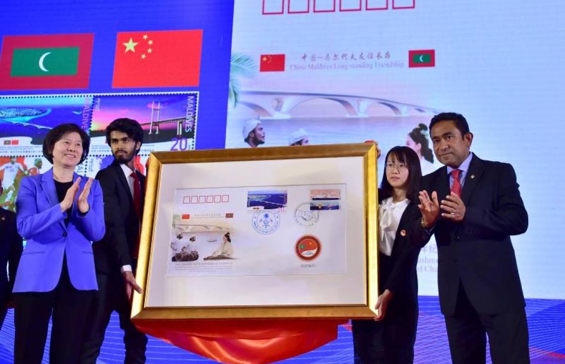 ޗައިނާ: ޑިސެމްބަރު 6، 2017- ރާއްޖެ-ޗައިނާގެ ސިޔާސީ ގުޅުމަށް 45 އަހަރު ފުރުމުގެ މުނާސަބަތުގައި ބޭއްވި ޚާއްސަ ހަފްލާގައި، ދެ ގައުމުގެ ގުޅުން ރަމްޒުކޮށްދޭ ހަނދާނީ ފިލައެއް ރައީސް ޔާމީނަށް އަރުވަނީ.--ފޮޓޯ: ރައީސް އޮފީސް