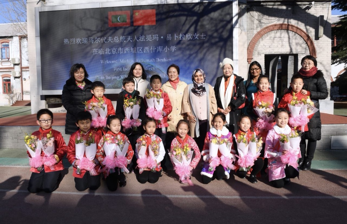 ޗައިނާ، ބެއިޖިން: ޑިސެމްބަރު 7، 2017- ރައީސް އަބްދުﷲ ޔާމީންގެ އަނބިކަނބަލުން ފަސްޓް ލޭޑީ ފާތިމަތު އިބްރާހީމް، ޗައިނާގެ ސްކޫލެއް ކަމަށްވާ ބެއިޖިން ޒިޝުކޫ އެލިމެންޓަރީ ސްކޫލަށް މިއަދު ޒިޔާރަތް ކުރެއްވުމަށް ފަހު، އެ ސްކޫލްގެ ބައެއް ކުދިންނާއެކު ފޮޓޯފުޅެއް ނަންގަވަނީ.---ފޮޓޯ: ރައީސް އޮފީސް