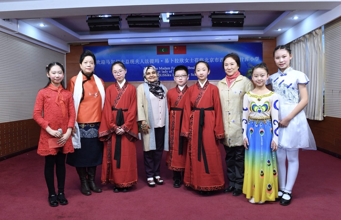 ޗައިނާ، ބެއިޖިން: ޑިސެމްބަރު 7، 2017- ރައީސް އަބްދުﷲ ޔާމީންގެ އަނބިކަނބަލުން ފަސްޓް ލޭޑީ ފާތިމަތު އިބްރާހީމް، ޗައިނާގެ ސްކޫލެއް ކަމަށްވާ ބެއިޖިން ޒިޝުކޫ އެލިމެންޓަރީ ސްކޫލަށް މިއަދު ޒިޔާރަތް ކުރައްވައި، އެ ސްކޫލުގެ ބައެއް އިސްވެރިންނާއި ބައެއް ކުދިންނާއެކު ފޮޓޯފުޅެއް ނަންގަވަނީ.---ފޮޓޯ: ރައީސް އޮފީސް