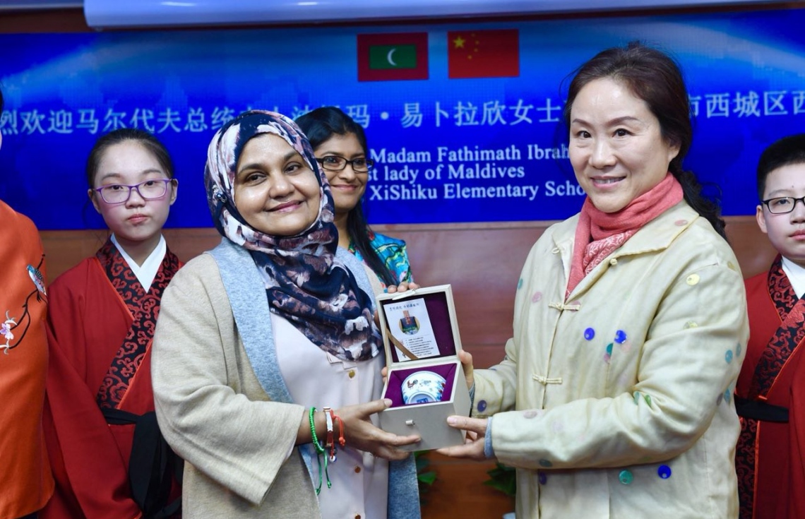 ޗައިނާ، ބެއިޖިން: ޑިސެމްބަރު 7، 2017- ރައީސް އަބްދުﷲ ޔާމީންގެ އަނބިކަނބަލުން ފަސްޓް ލޭޑީ ފާތިމަތު އިބްރާހީމް، ޗައިނާގެ ސްކޫލެއް ކަމަށްވާ ބެއިޖިން ޒިޝުކޫ އެލިމެންޓަރީ ސްކޫލަށް މިއަދު ޒިޔާރަތް ކުރެއްވުމުން އެކަމަނާ އަށް ހަނދާނީ ހަދިޔާއެއް އަރުވަނީ---ފޮޓޯ: ރައީސް އޮފީސް