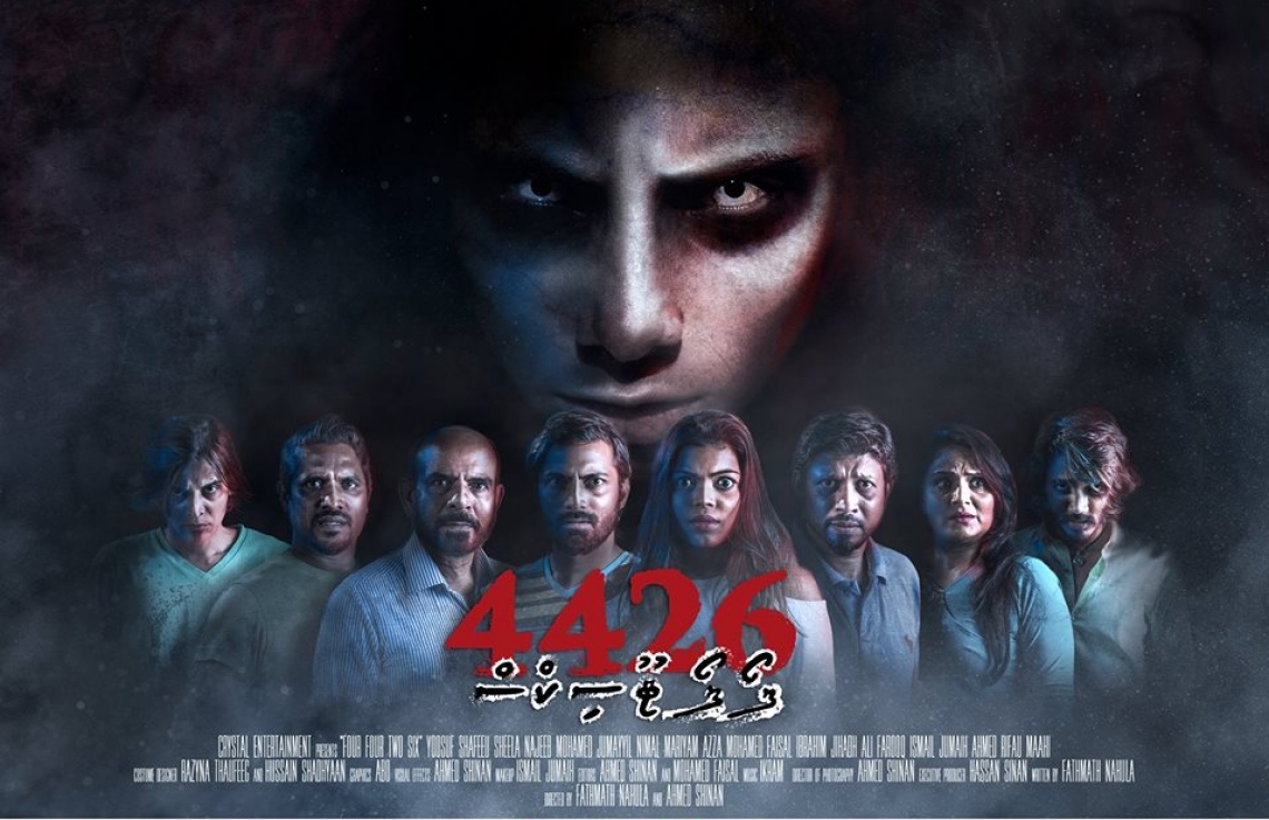 "ބޮސް" އާއި "4426" އަނެއްކާ ވެސް އޮލިމްޕަހަށް