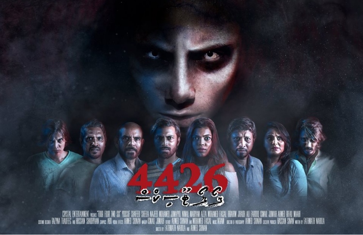 "ބޮސް" އާއި "4426" އަނެއްކާ ވެސް އޮލިމްޕަހަށް