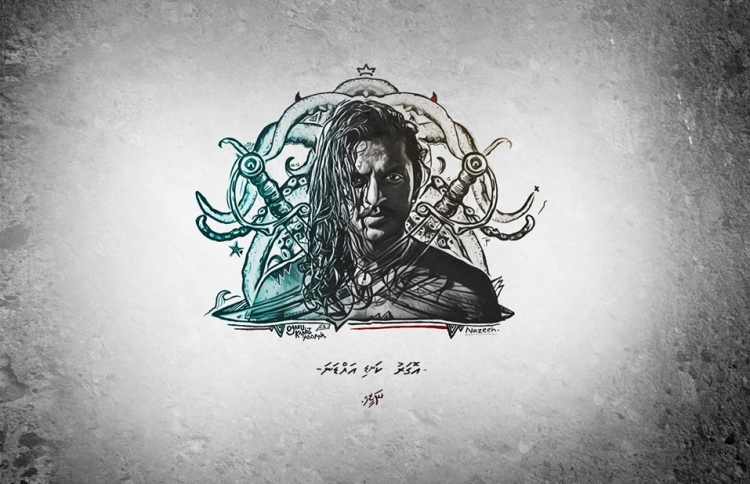 ރާޅުބޯއިގެ "ރާޅޭ" އަޑު އަހާލިންތަ؟