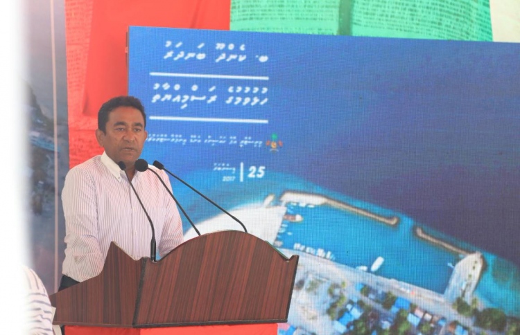 އަނިޔާވެރިކޮށް ހައްޔަރުކުރި މީހަކު ނުދެއްކޭނެ: ރައީސް