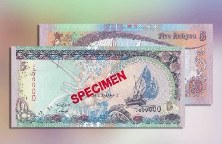 ކުރީގެ ފަސް ރުފިޔާ ހޯމަދުވަހުން ފެށިގެން އުވޭނެ