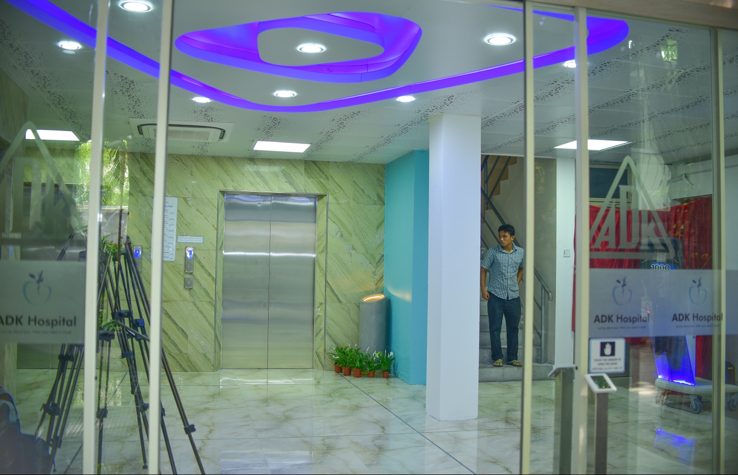 އޭޑީކޭ ހޮސްޕިޓަލުގެ އާ އިމާރާތް: ބައެއް ފްލޯތަކުގައި މިއަދު ވަނީ ހިދުމަތް ފަށާފައި -- މިހާރު ފޮޓޯ: ނިޝާން އަލީ