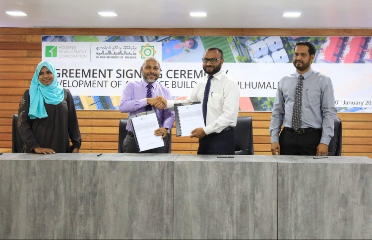 އައިޔޫއެމް އިން ހުޅުމާލޭގައި ވަގުފު އިމާރާތެއް އަޅަނީ