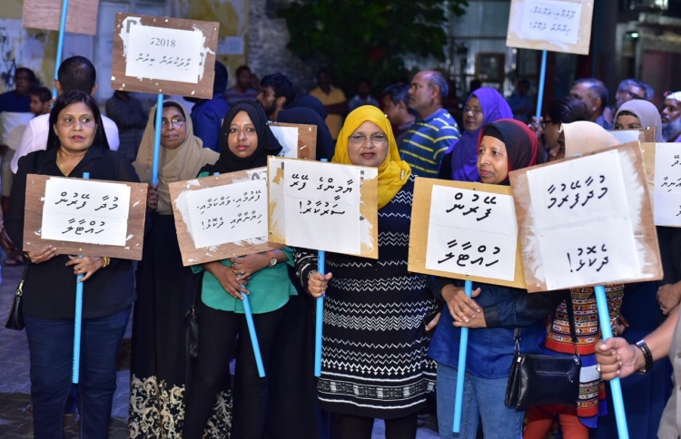 އިދިކޮޅު ފަރާތްތަކުން މާލޭގައި މުޒާހަރާ ކުރަނީ