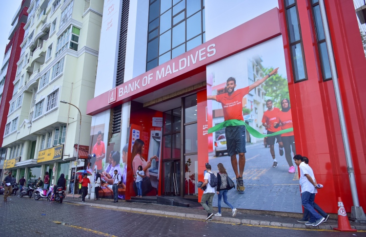 ދެ ފަހަރަށް ކެނޑުނު ފައިސާ އަނބުރާ ޖަމާކޮށްދީފި