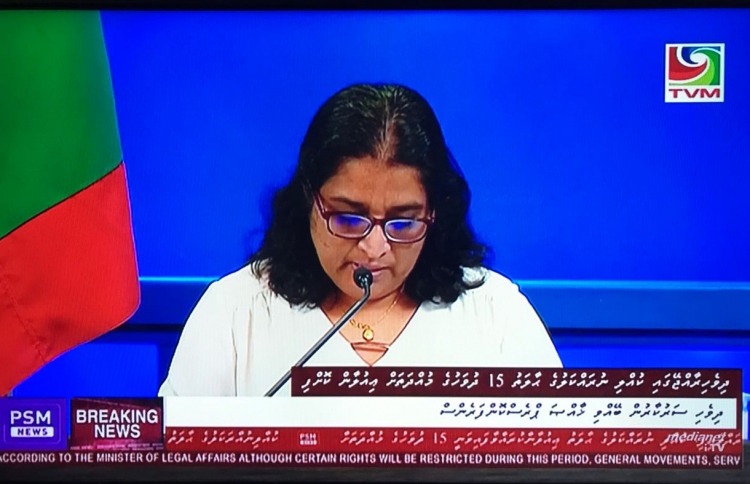ކުއްލި ނުރައްކަލުގެ ހާލަތު އިއުލާންކޮށްފި