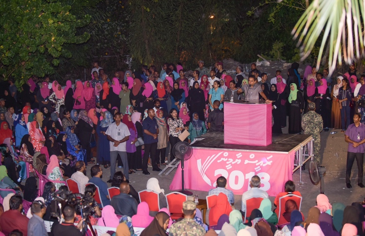 ޕީޕީއެމްގެ "ސައިޒު" ދައްކާ ޖަލްސާ އަންގާރަ ދުވަހު