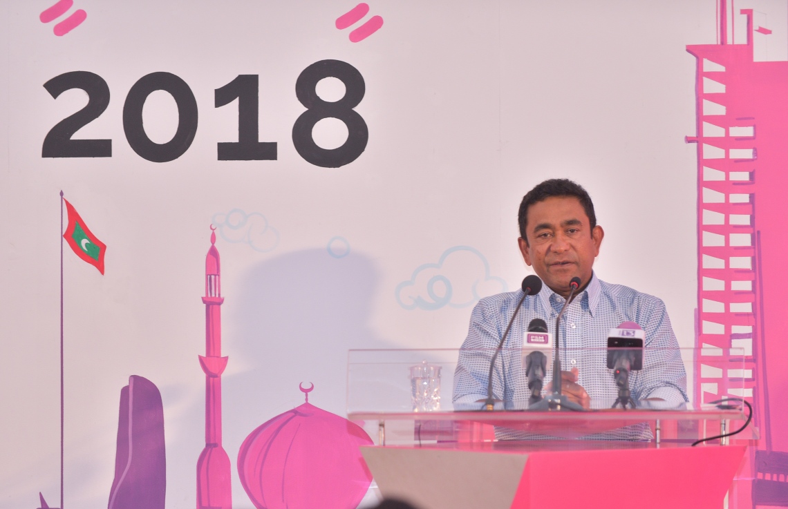 "ރައީސް ޔާމީނަށް ރިޔާސީ ޓިކެޓް ދިނީ ޚުދުމުހުތާރުކޮށް"