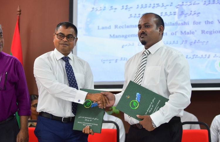 ތިލަފުށީގެ ބިން ހިއްކަން އެމްޓީސީސީއާ ހަވާލުކޮށްފި