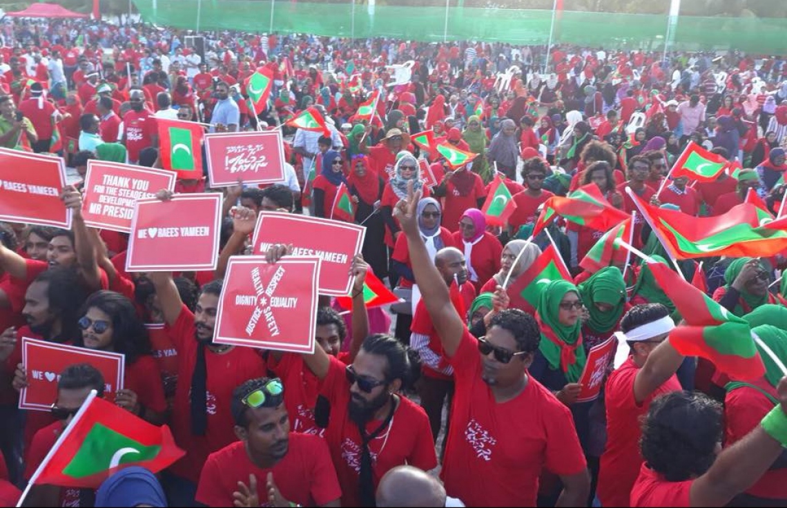 ޕީޕީއެމުން އައްޑޫގައި މިއަދު ކުރިއަށް ގެންދާ ހަރަކާތުގެ ތެރެއިން. ފޮޓޯ/ ކިޔުންތެރިއެއް