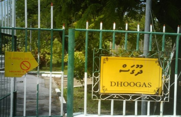 އައްޑޫގެ ކަރަންޓީނު ފެސިލީޓީއަކަށް ގަމުގެ ދޫގަސް
