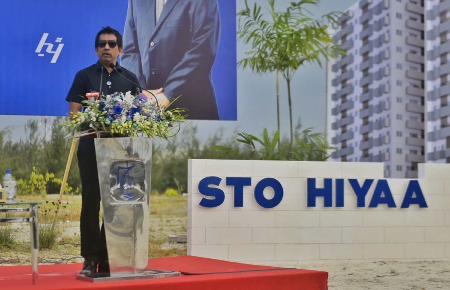 އެސްޓީއޯގެ ޓަވަރުތަކުގެ މަސައްކަތް ފެށުމަށް ބޭއްވި ރަސްމިއްޔާތުގައި މިނިސްޓަރު ސައީދު ވާހަކަ ދައްކަވަނީ.-- ފޮޓޯ: މިހާރު/ހުސައިން ވަހީދު