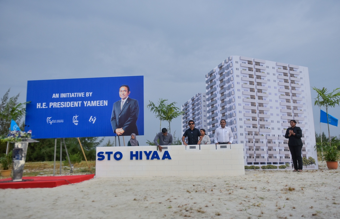 ހުޅުމާލެ: ފެބްރުއަރީ 26، 2018- އެސްޓީއޯ އިން ހުޅުމާލޭގައި ހަދާ 15 ބުރީގެ ރެޒިޑެންޝަލް ދެ ޓަވަރުގެ ބިންގާ، އިކޮނޮމިކް މިނިސްޓަރު ސައީދާއި އެސްޓީއޯގެ ޗެއާމަން ސާލިމް އަދި އެ ކުންފުނީގެ އެމްޑީ ޝަހީރު އަޅުއްވައި ދެއްވަނީ: ޗައިނާގެ އެމްސީޖީ ގްރޫޕާ ހަވާލުކޮށްގެން ހިންގާ މި މަޝްރޫއަށް 27 މިލިއަން ޑޮލަރު (416 މިލިއަން ރުފިޔާ) ޚަރަދުވާނެ ކަމަށް އެސްޓީއޯ އިން ބުނޭ.---ފޮޓޯ: ހުސެއިން ވަހީދު/މިހާރު