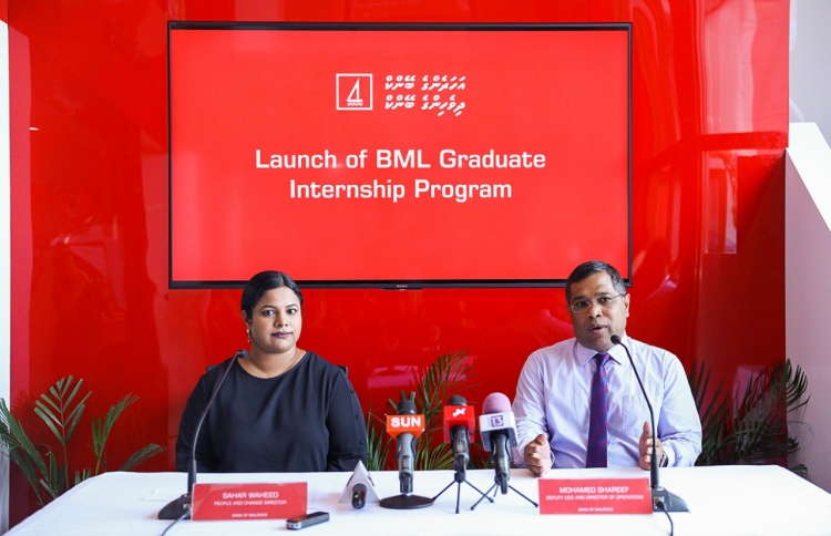 ބީއެމްއެލް އިން އިންޓާންޝިޕް ޕްރޮގްރާމެއް ފަށަނީ