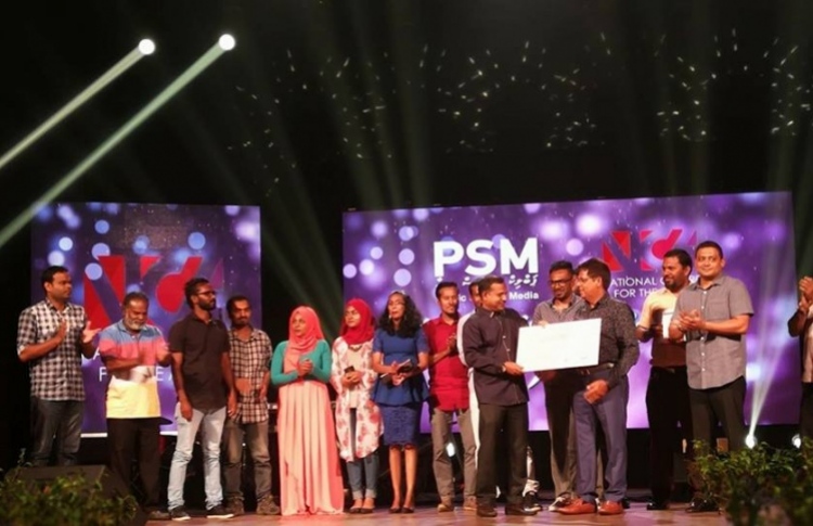 އޮފީސް ޓެލެޑްރާމާ މުބާރާތުގައި ބައިވެރިވާން ހުޅުވާލައިފި