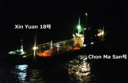 Chon Ma San and Xin Yuan 18 lying alongside each other with their lights turned on - February 24, 22:40. PHOTO/Ministry of Defense