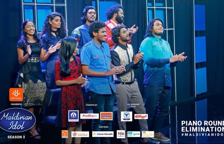 މޯލްޑިވިއަން އައިޑޮލް: ފުރަތަމަ ހައެއް ކަށަވަރުވެއްޖެ