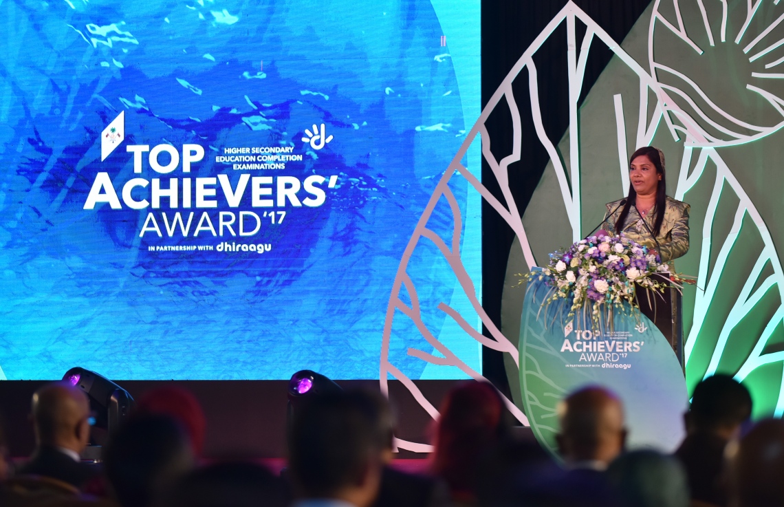 މާލެ: މާޗް 4، 2018- މިދިޔަ އަހަރުގެ އޭ ލެވެލް އިމްތިހާނުން ވަނަތައް ހާސިލްކުރި ދަރިވަރުންނަށް އިނާމު ދިނުމަށް ބޭއްވި ރަސްމިއްޔާތުގައި އެޑިއުކޭޝަން މިނިސްޓަރު އާއިޝަތު ޝިހާމް ވާހަކަ ދައްކަވަނީ.---ފޮޓޯ: ހުސައިން ވަހީދު/މިހާރު