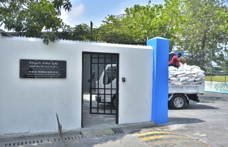 އެމްއާރުޑީސީގެ މަސައްކަތްތައް ހައުސިންގެ ދަށަށް