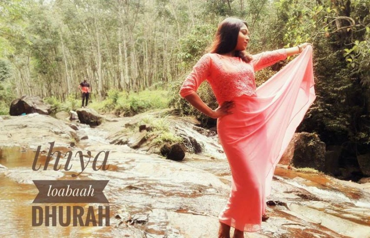 "ތިޔަ ލޯތްބާ ދުރަށް" ގެ ޕްރޮމޯ ލަވަ