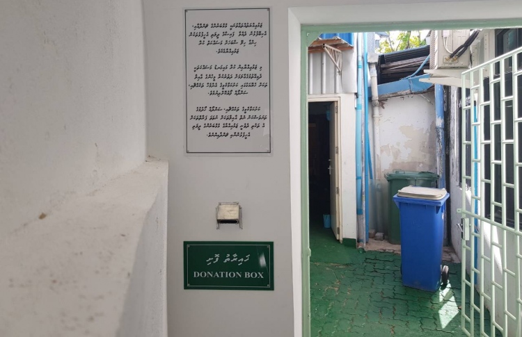 އާއިލާގެ މީހަކު މަރުވި ކަމަށް ބުނެ ދޮގުމައުލޫމާތު ދީފި