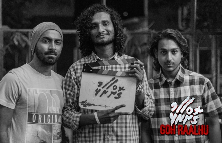 މި އަހަރަށް ދެން ދިވެހި ފިލްމެއް ނެތް