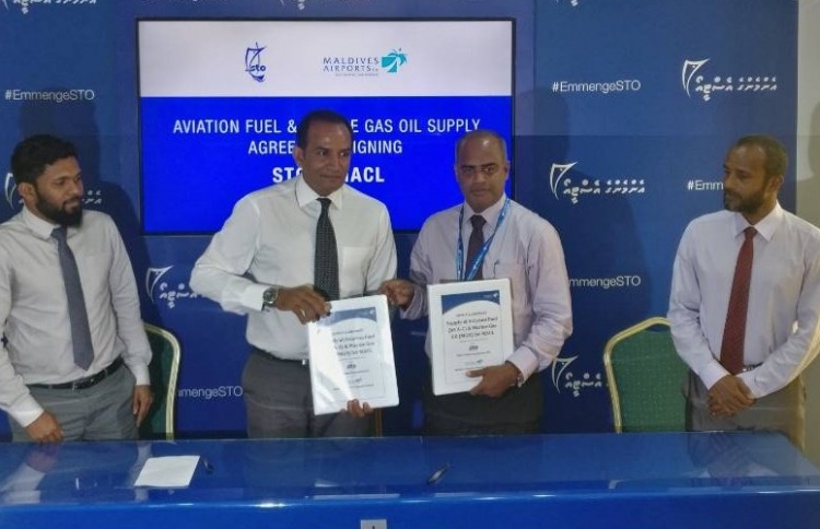 އެސްޓީއޯ އިން އެއާޕޯޓަށް 200 މިލިޔަން ޑޮލަރުގެ ތެޔޮ