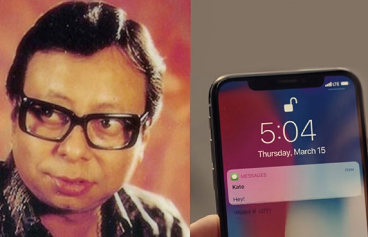 އިޝްތިހާރަކުން އެޕަލް އަށް ބޮޑު ލަދެއް