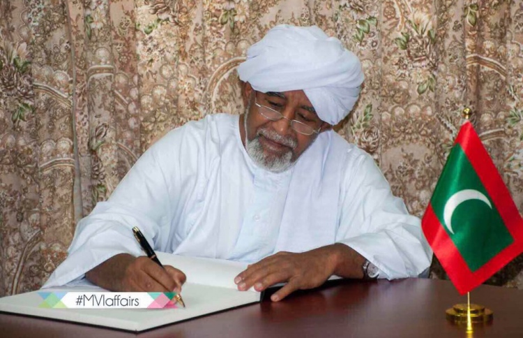 ރާއްޖޭގައި ގުރުއާނާބެހޭ ރިސާޗް ސެންޓަރެއް ހަދަނީ