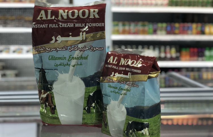 އަލްނޫރް ހިކިކިރުގެ ޚާއްސަ އަގުތަކެއް