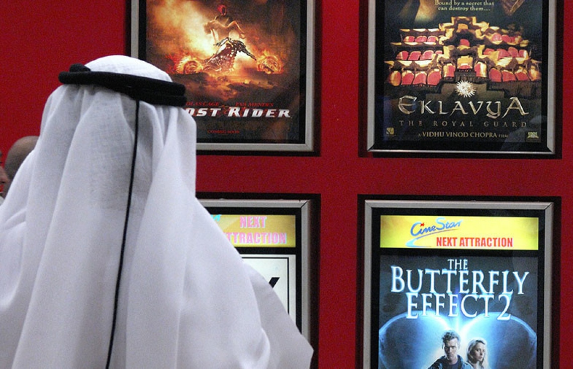 ސައުދީގެ ފިލްމީ މާކެޓް 2030 ގައި ގަދަ 10 އަށް