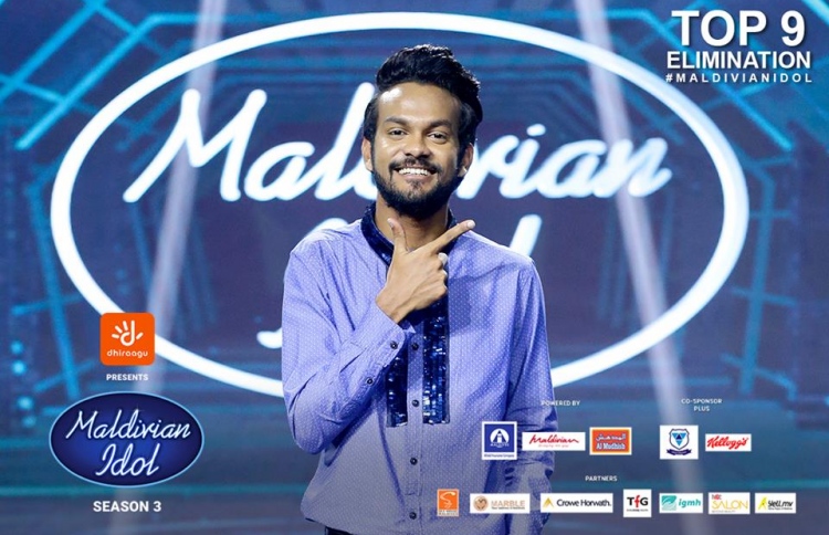 ޝަމީލްގެ އައިޑޮލް ދަތުރު ނިމުމަކަށް